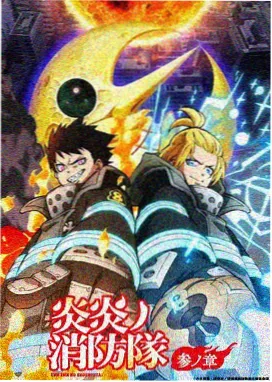速影TV漫画改编类片单卡片配图
