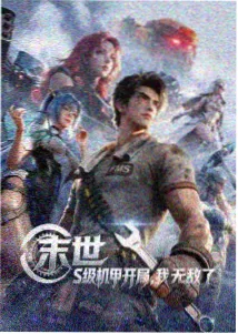 速影TV使用数据看板与指标口径示意图
